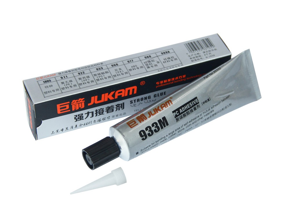 PC塑料胶水-高透明-933M