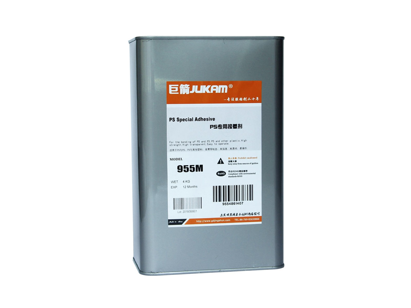 透明PS塑料胶水-955M