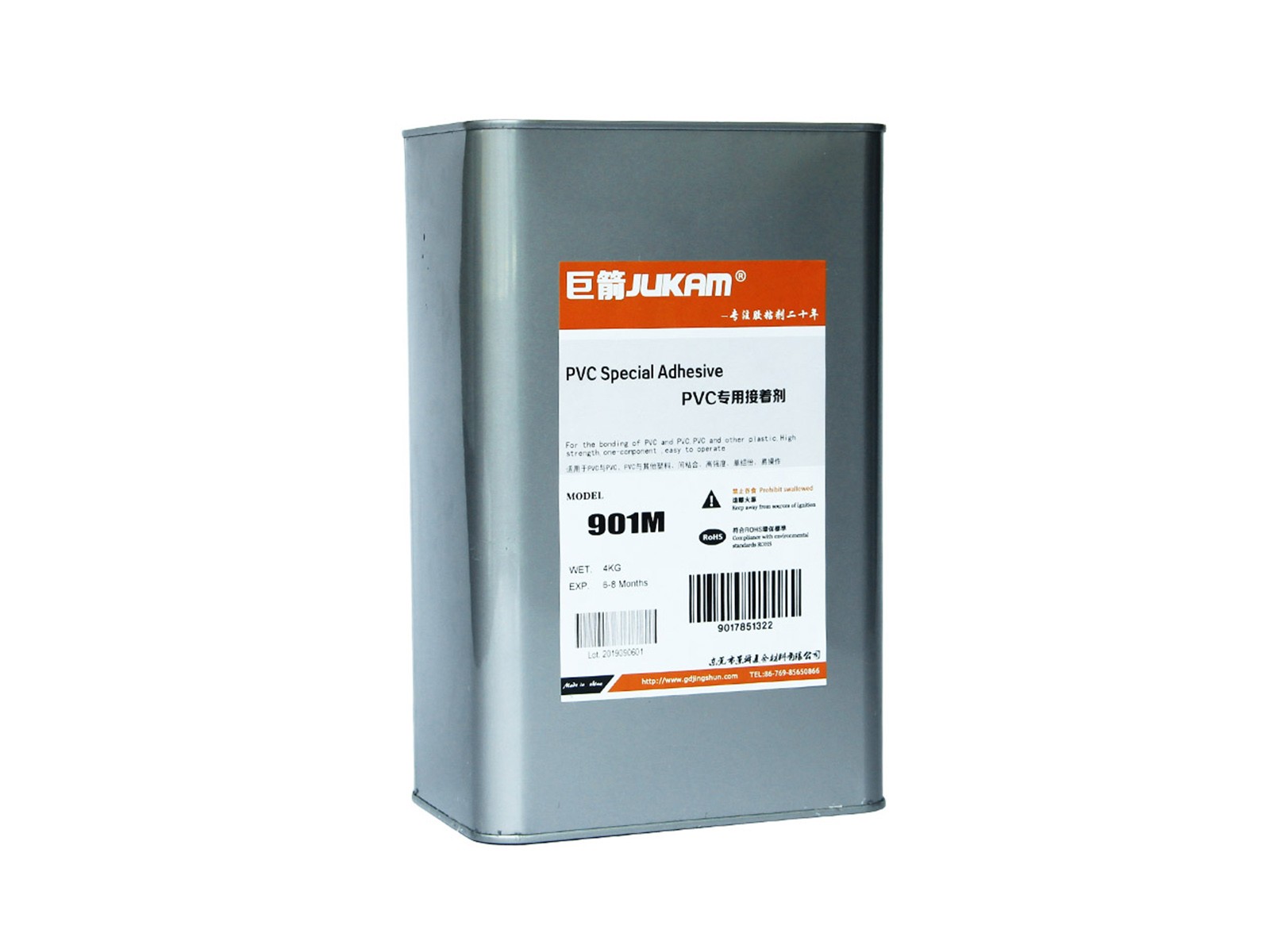 软PVC专用胶水-901M