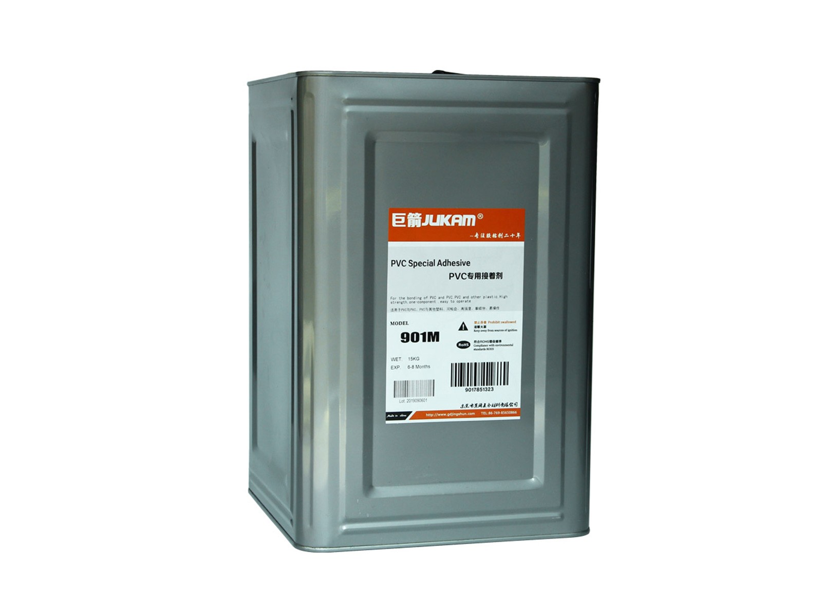 软PVC专用胶水-901M