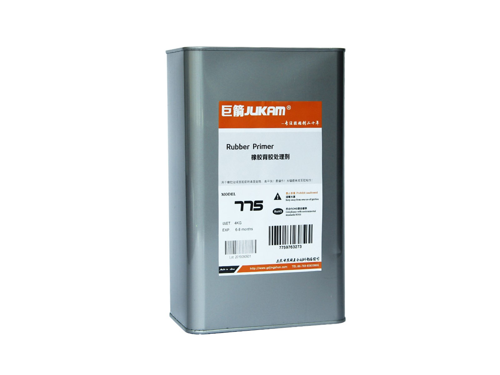 橡胶背胶水-775