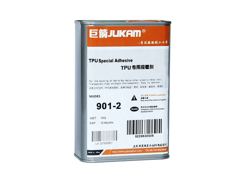 TPU专用接着剂-901-2