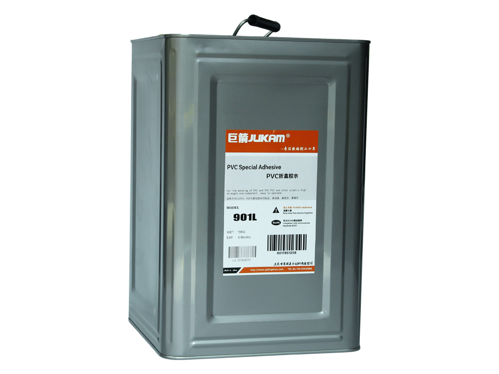 PVC折盒专用胶-901L